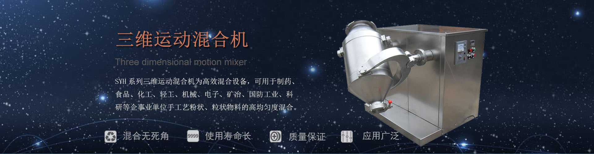 泰安诺盾矿山设备有限公司